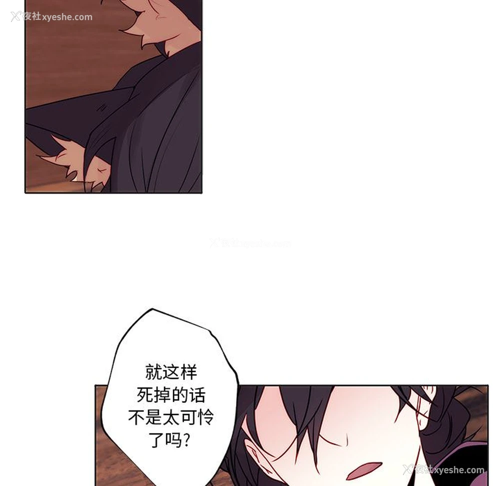 18P - 小红帽与狼少年