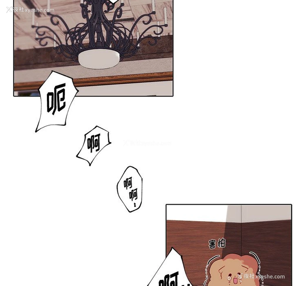 26P - 小红帽与狼少年
