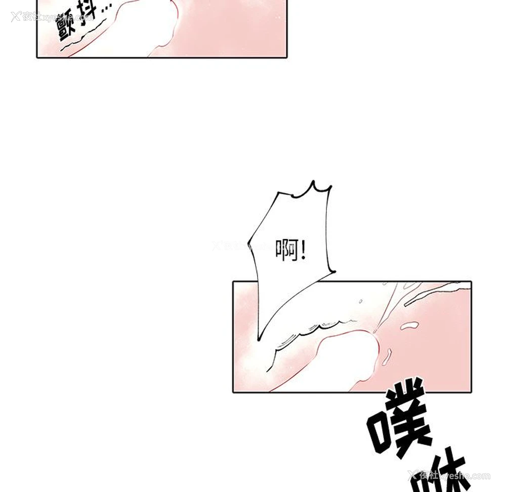 30P - 小红帽与狼少年