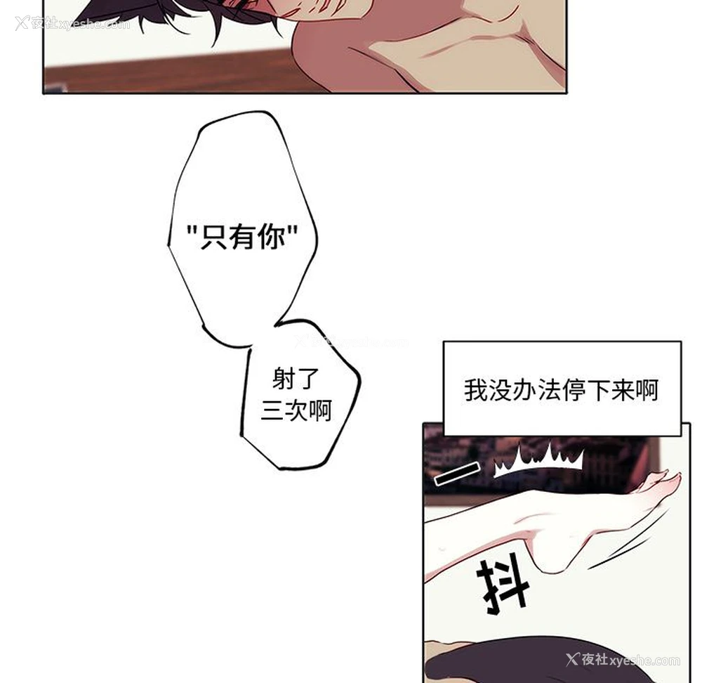 33P - 小红帽与狼少年