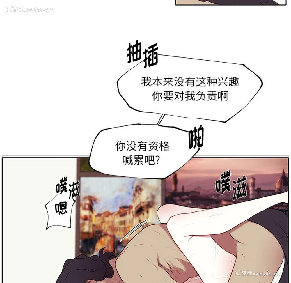 34P - 小红帽与狼少年