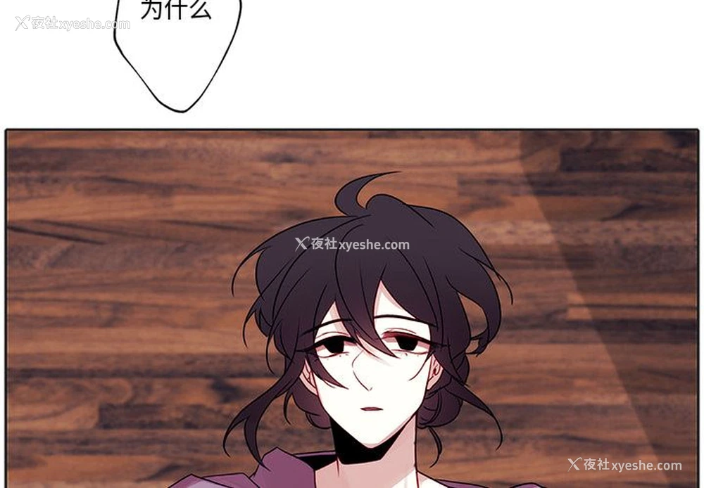 3P - 小红帽与狼少年
