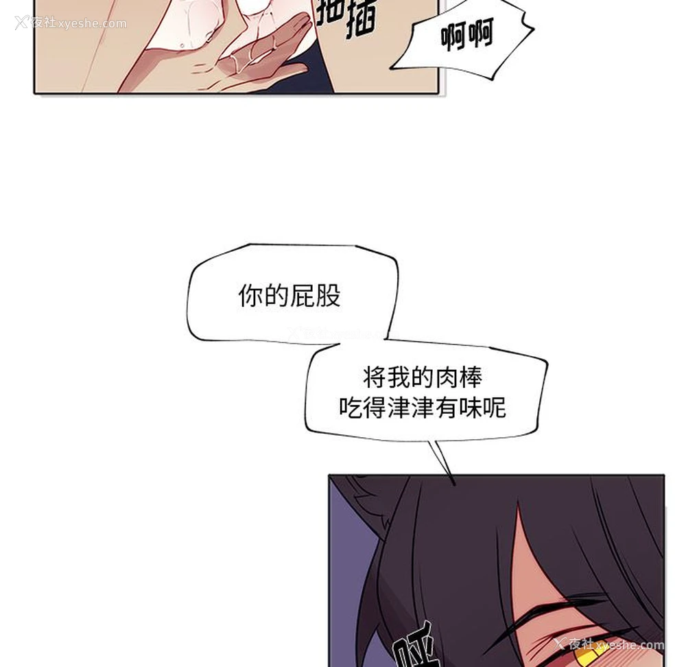 42P - 小红帽与狼少年