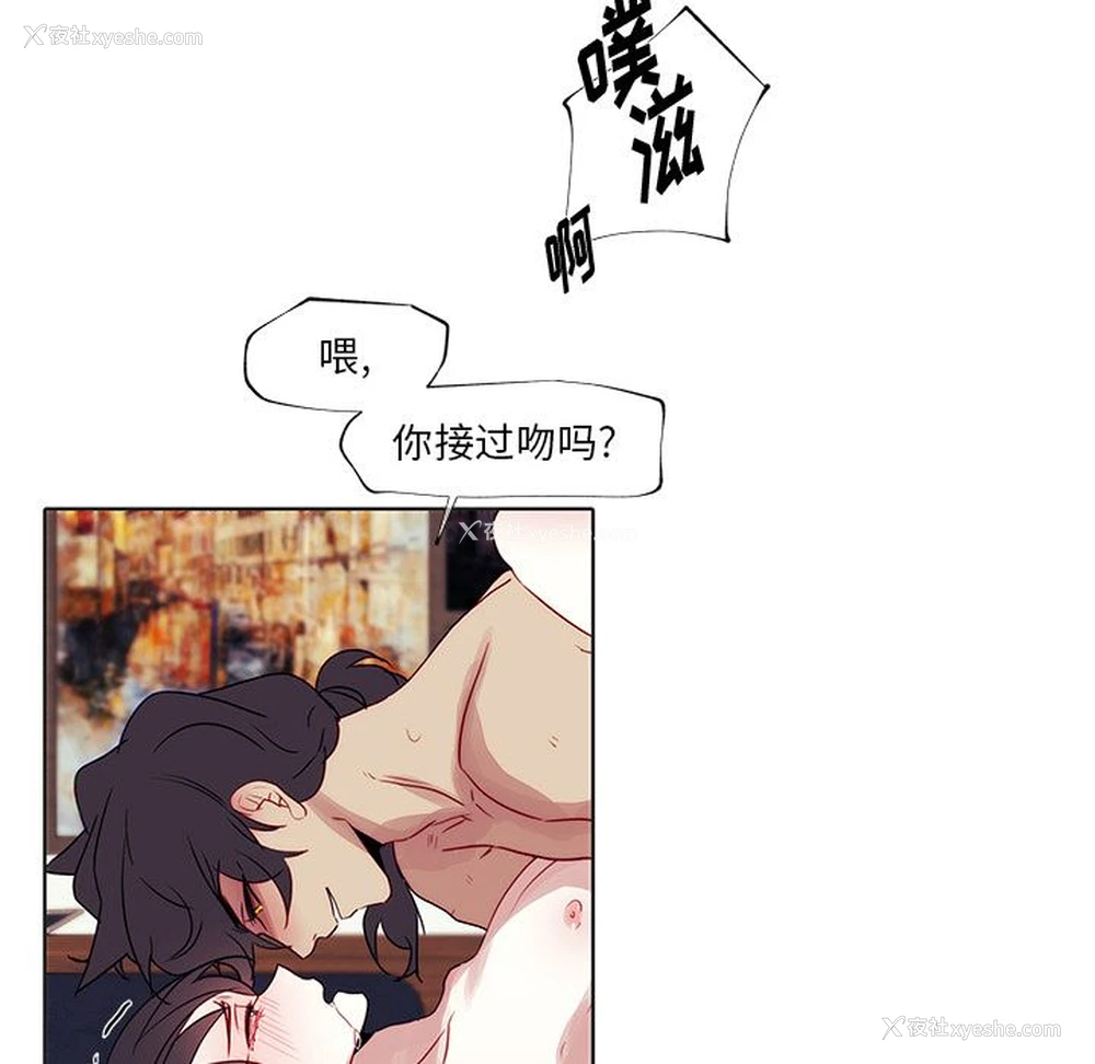 46P - 小红帽与狼少年