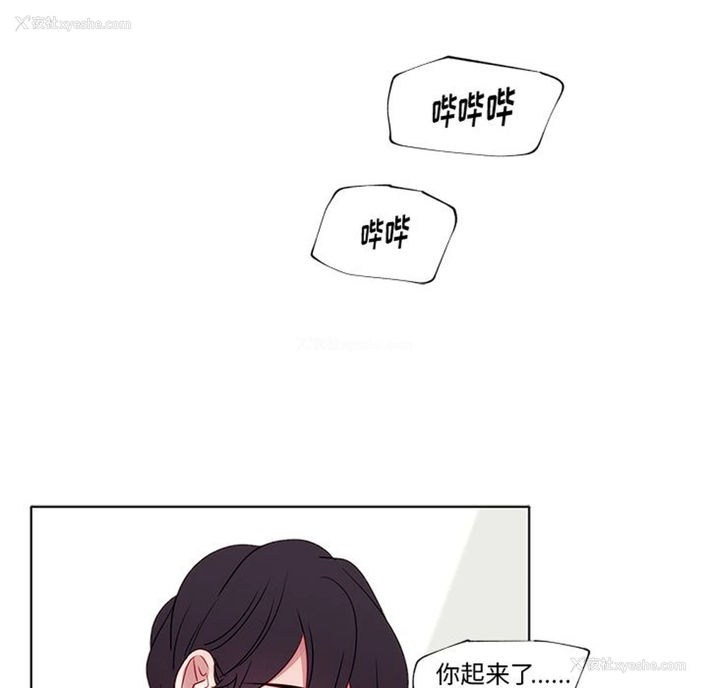 55P - 小红帽与狼少年