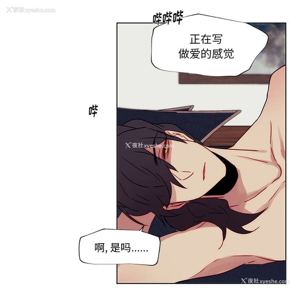 57P - 小红帽与狼少年