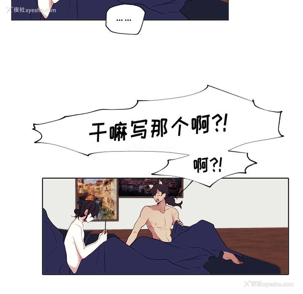 59P - 小红帽与狼少年