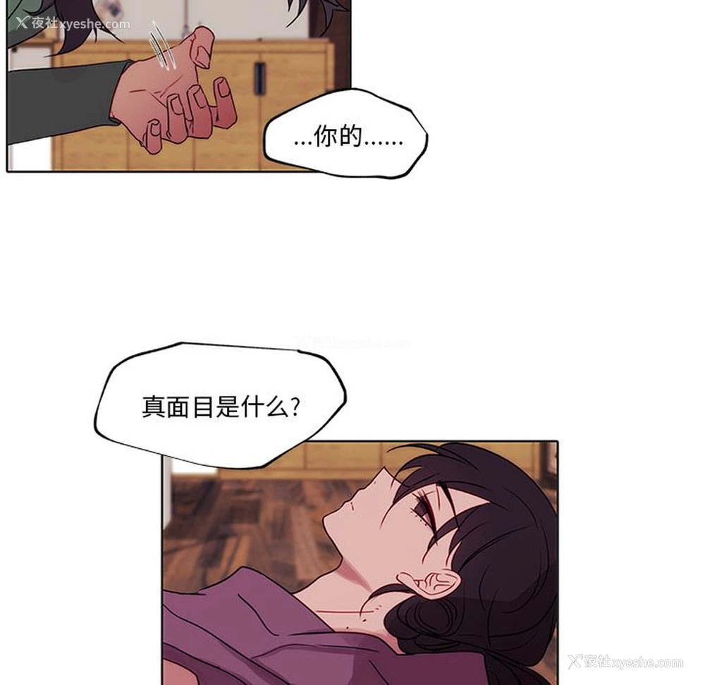 5P - 小红帽与狼少年