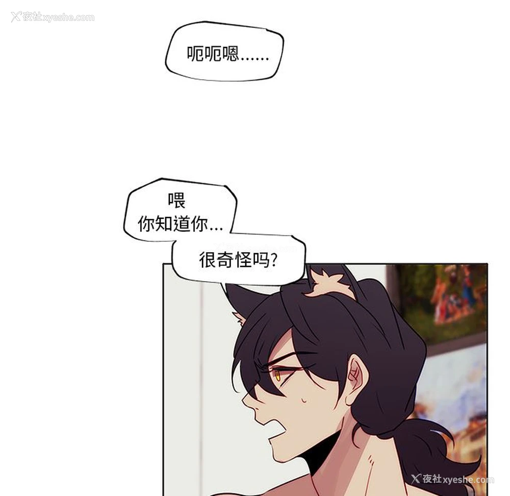 60P - 小红帽与狼少年