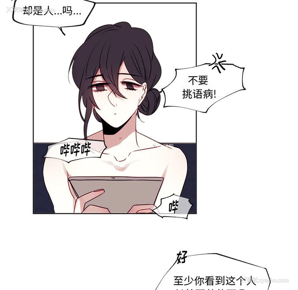 62P - 小红帽与狼少年