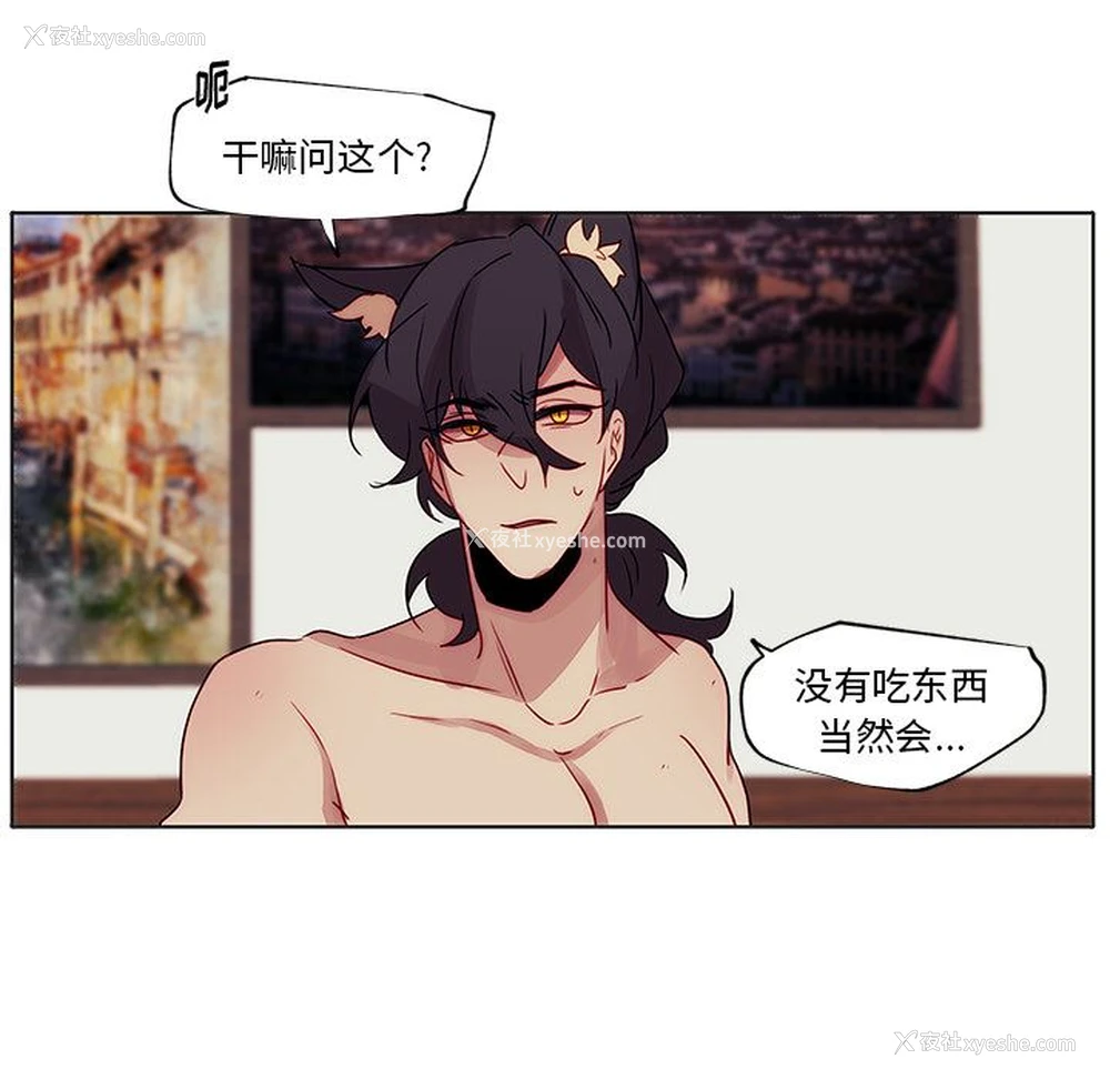 64P - 小红帽与狼少年