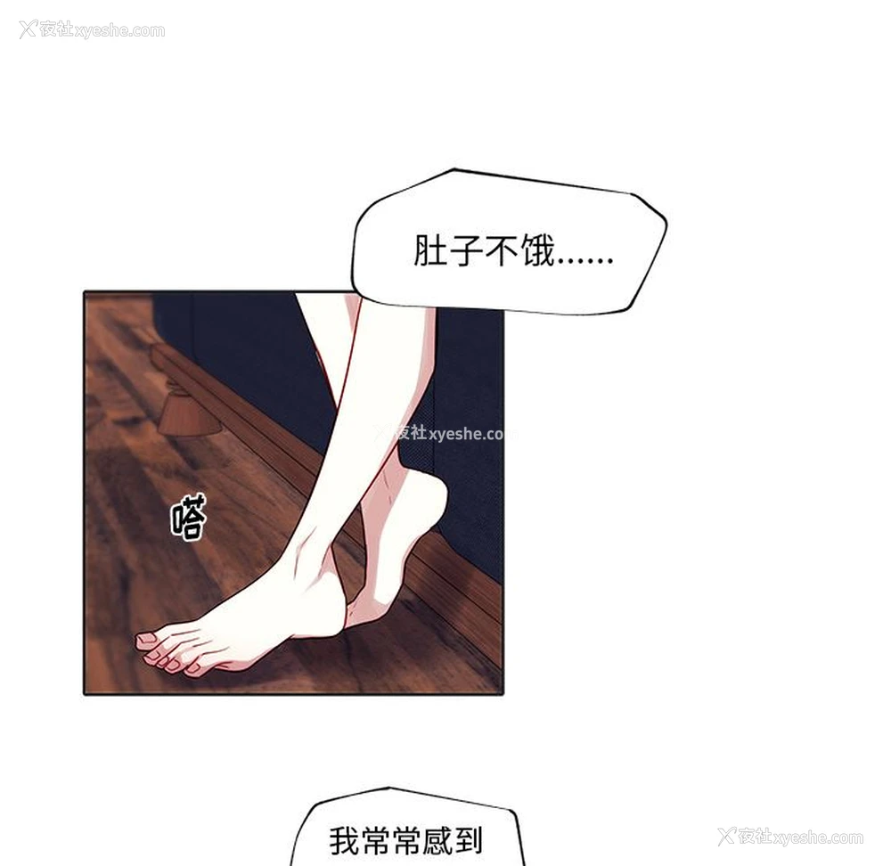 68P - 小红帽与狼少年