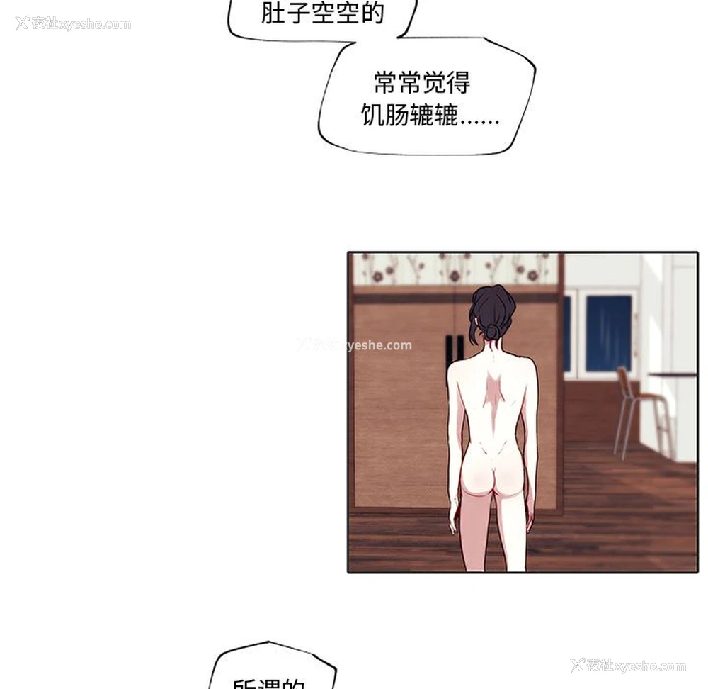 69P - 小红帽与狼少年