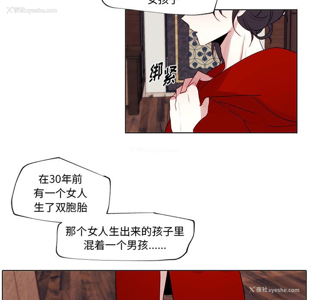 79P - 小红帽与狼少年