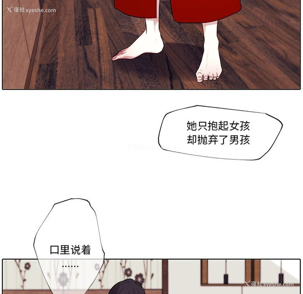 80P - 小红帽与狼少年