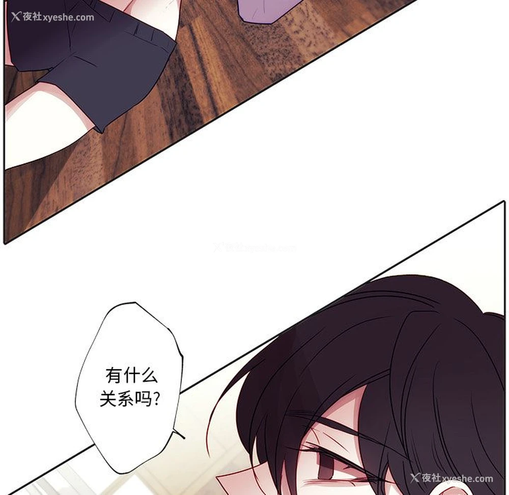 9P - 小红帽与狼少年