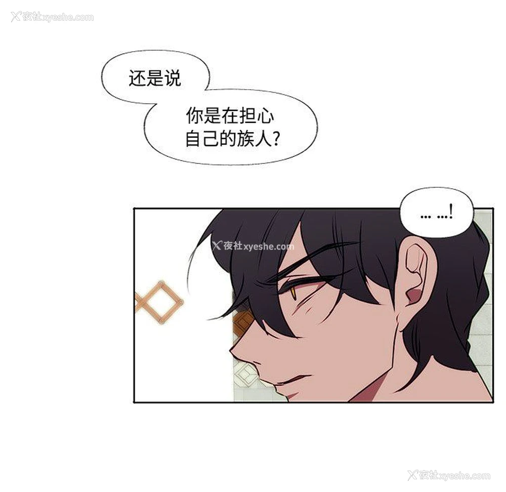 10P - 小红帽与狼少年