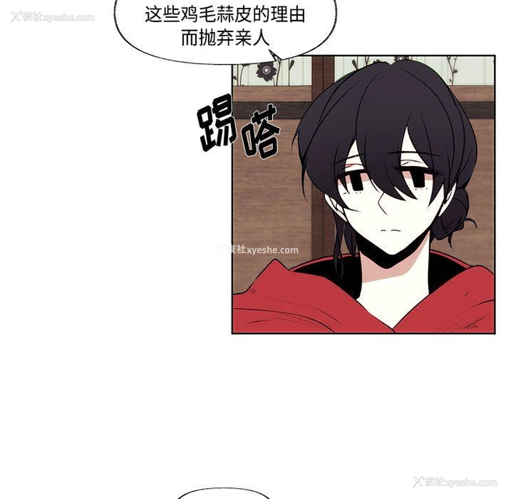 14P - 小红帽与狼少年