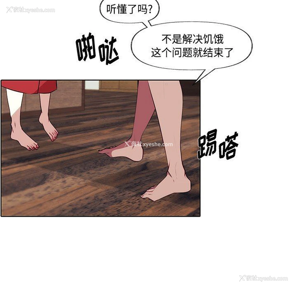 15P - 小红帽与狼少年
