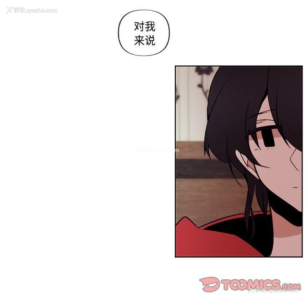 16P - 小红帽与狼少年