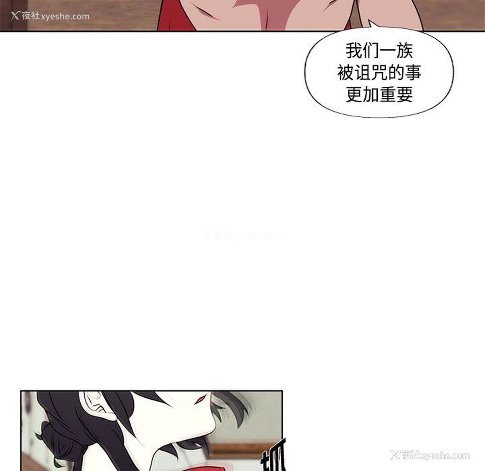 18P - 小红帽与狼少年