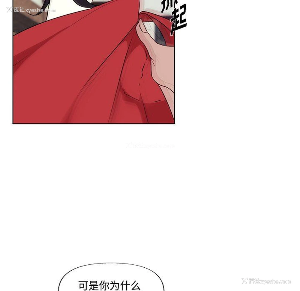 19P - 小红帽与狼少年