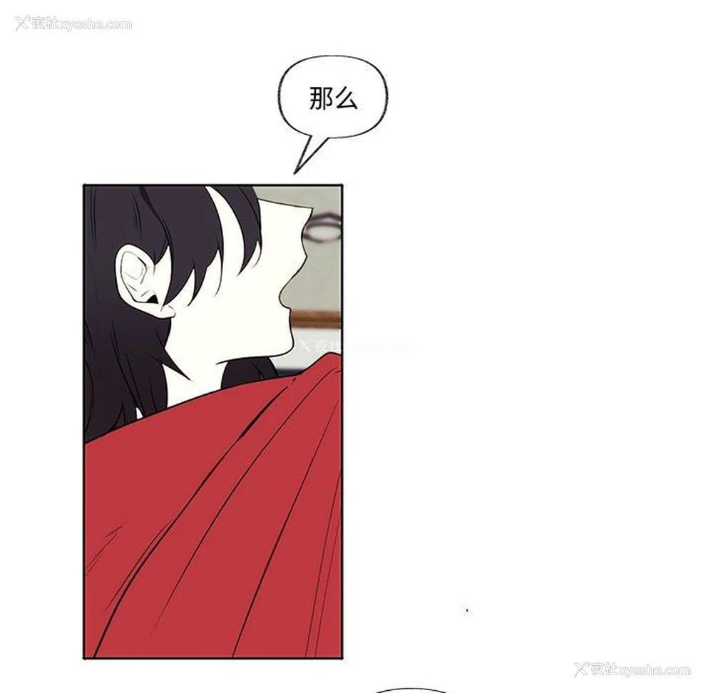 21P - 小红帽与狼少年