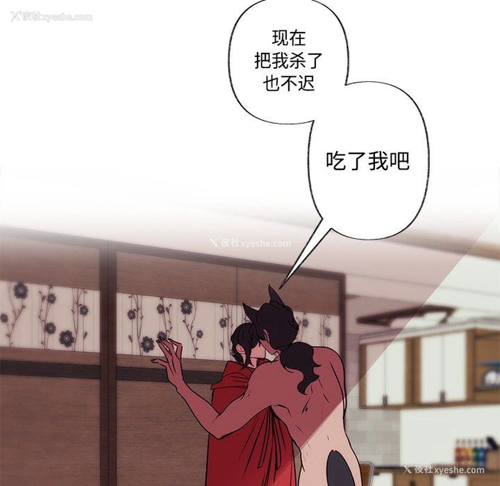 22P - 小红帽与狼少年