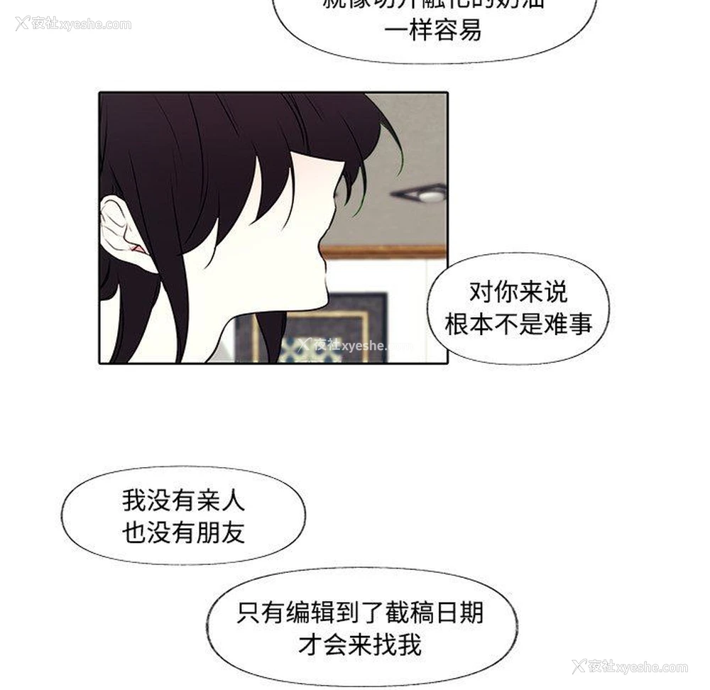 25P - 小红帽与狼少年