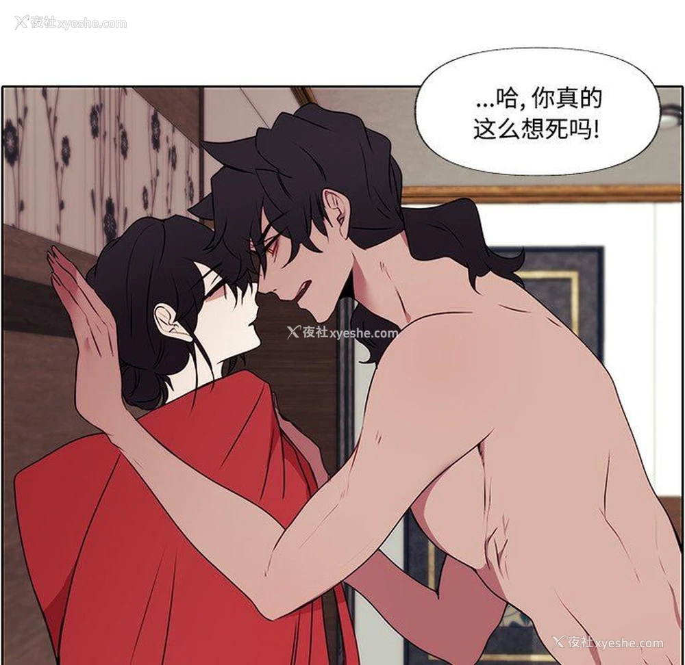 26P - 小红帽与狼少年