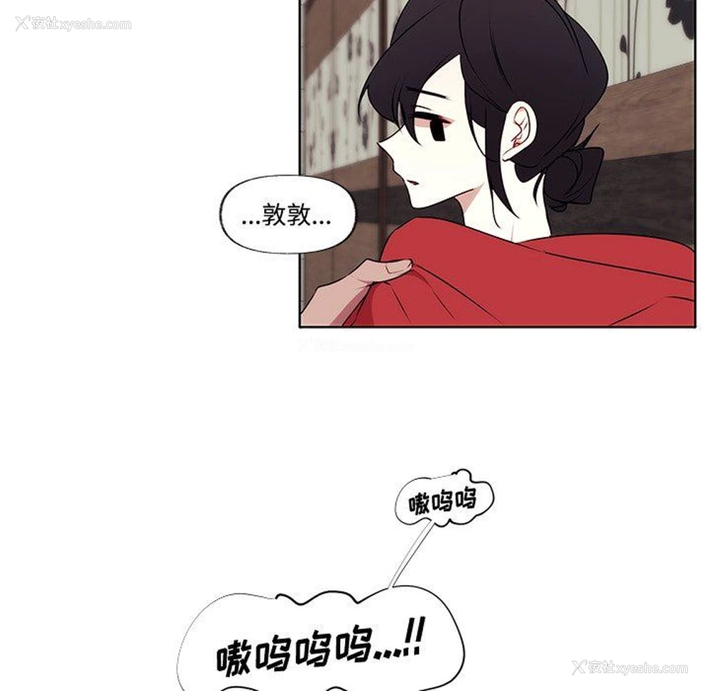 31P - 小红帽与狼少年