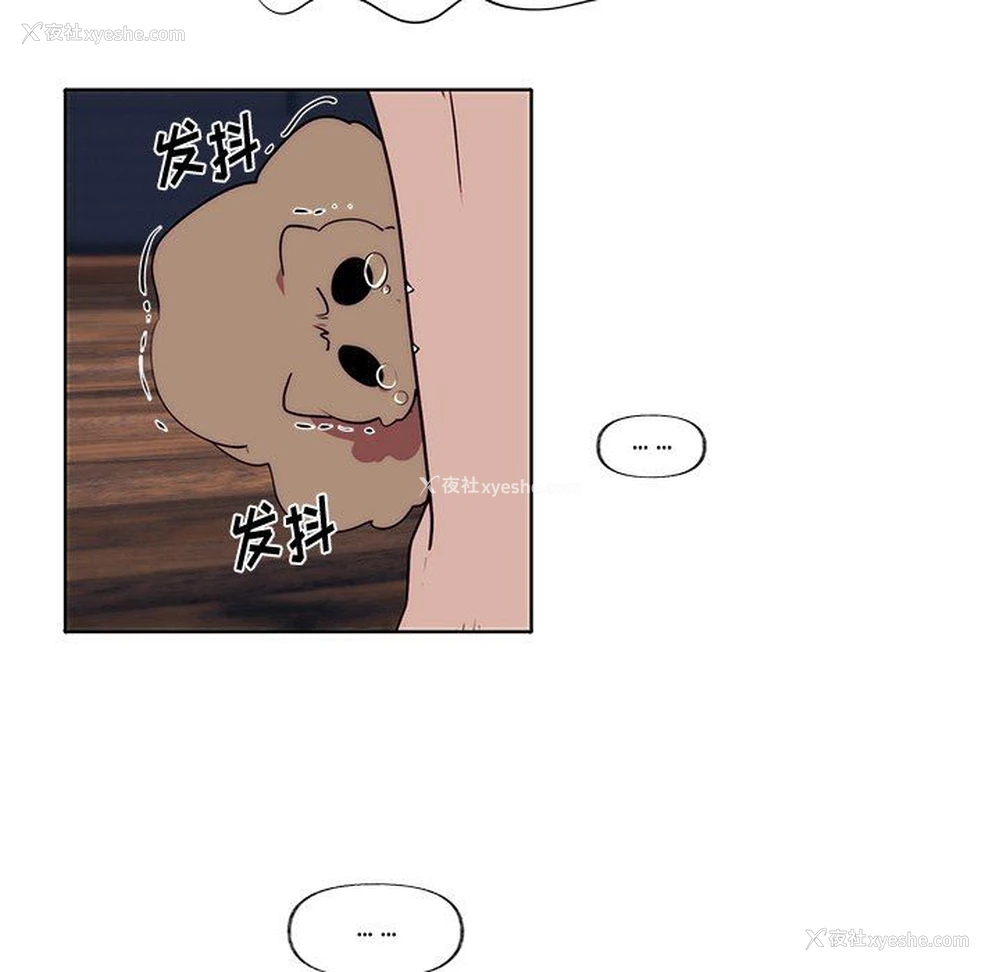 32P - 小红帽与狼少年