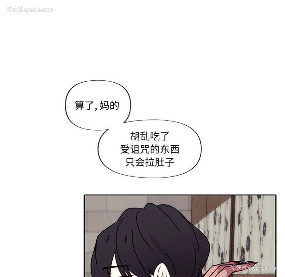 38P - 小红帽与狼少年
