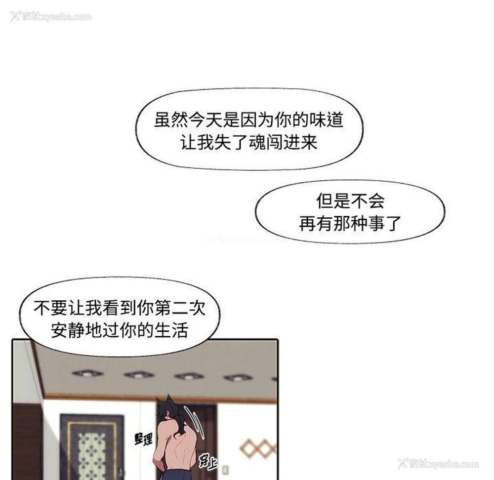 41P - 小红帽与狼少年