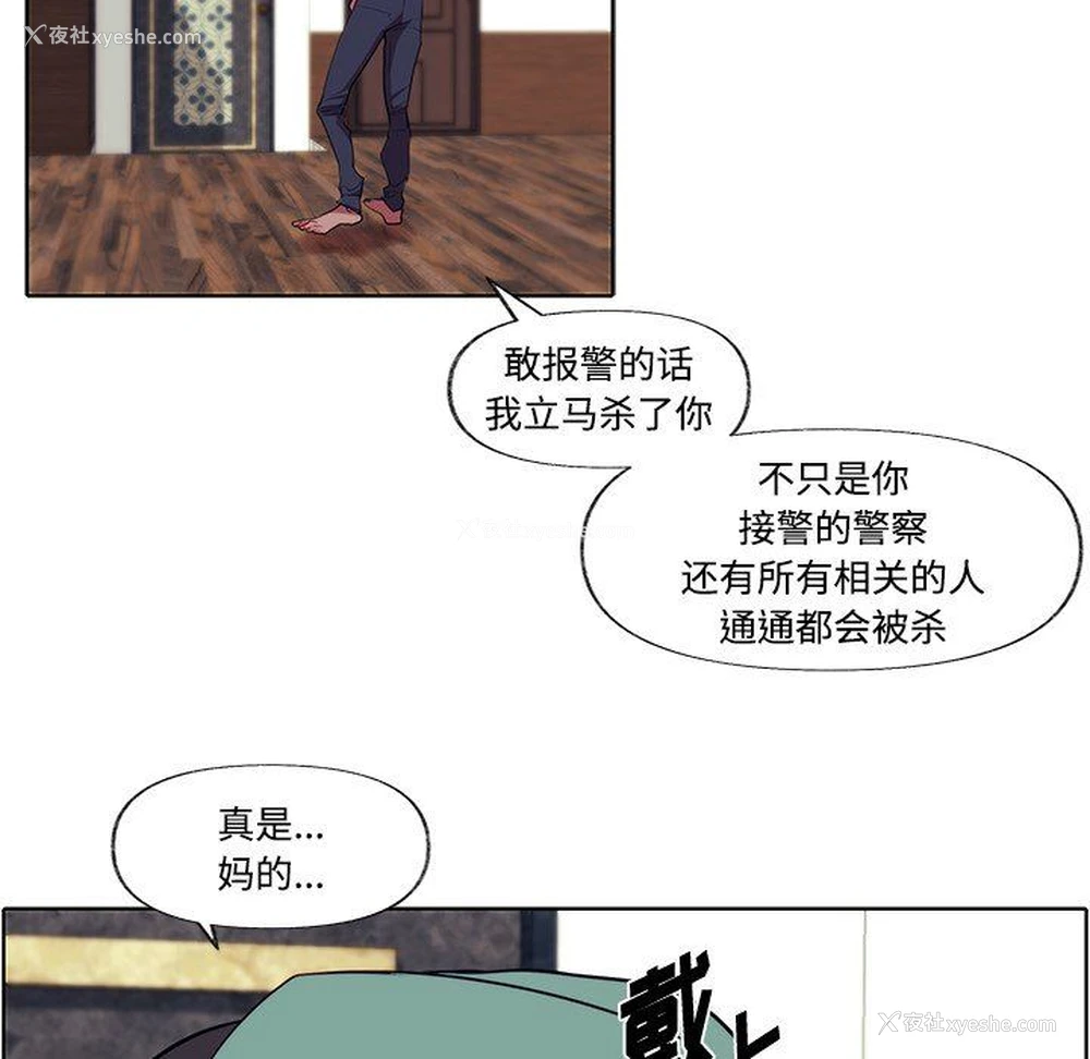 42P - 小红帽与狼少年