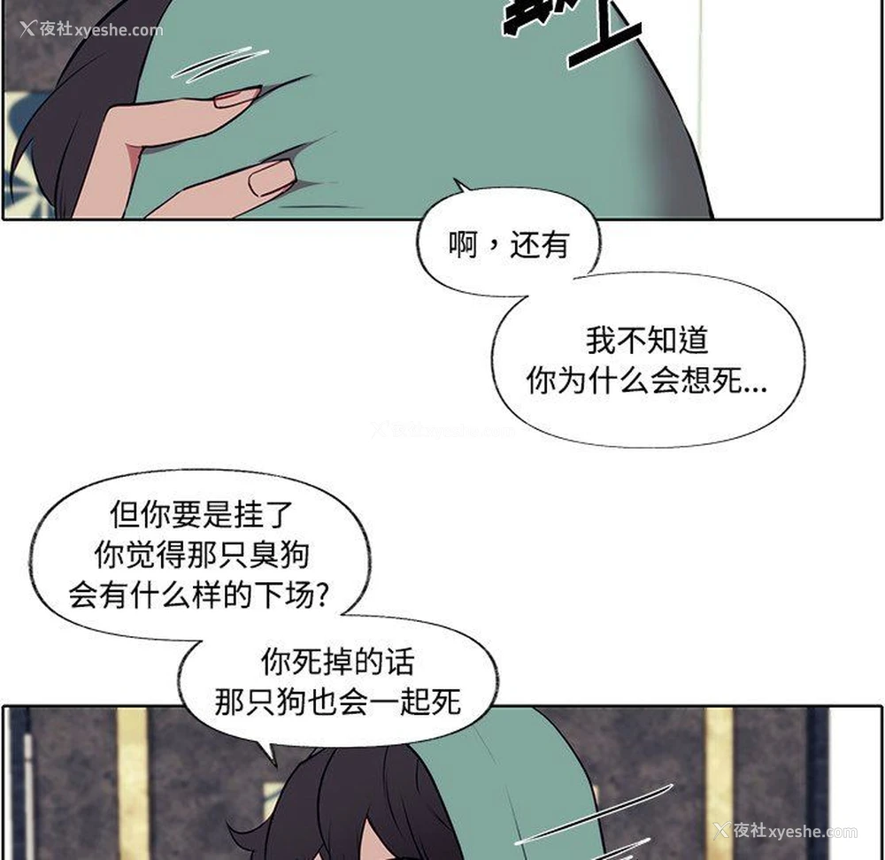 43P - 小红帽与狼少年
