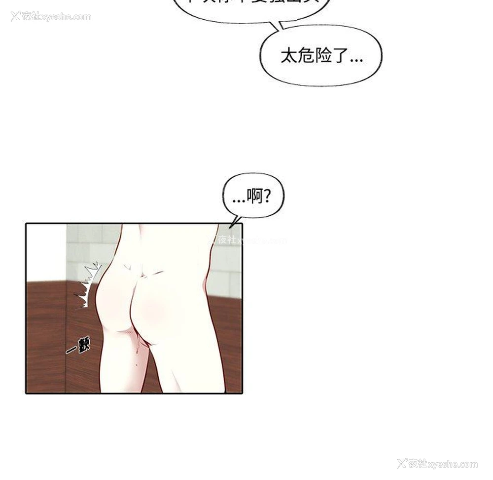 53P - 小红帽与狼少年