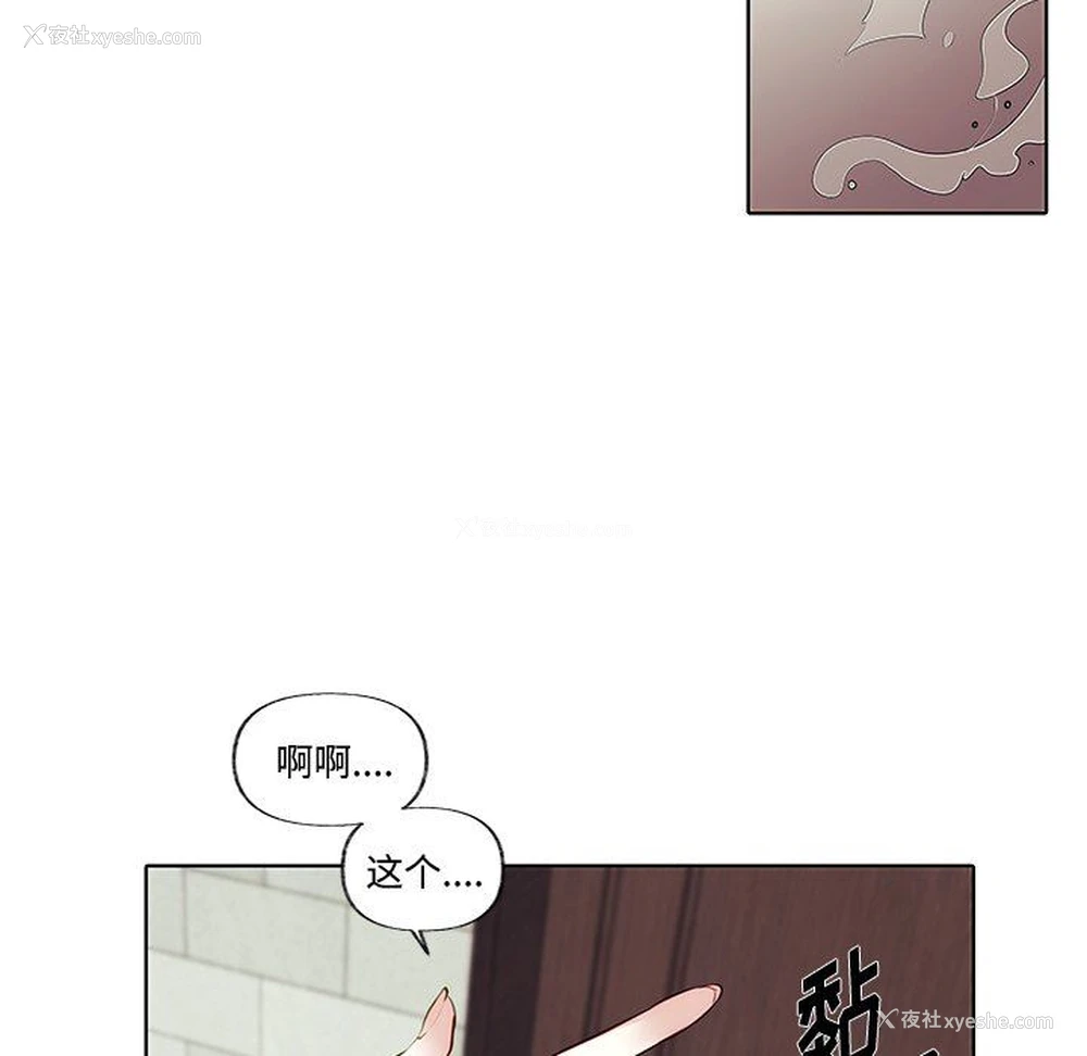 59P - 小红帽与狼少年
