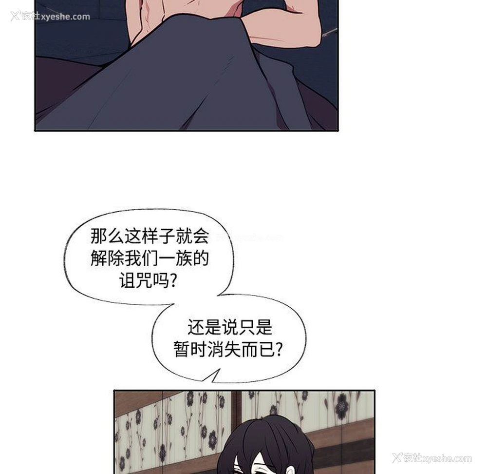 5P - 小红帽与狼少年