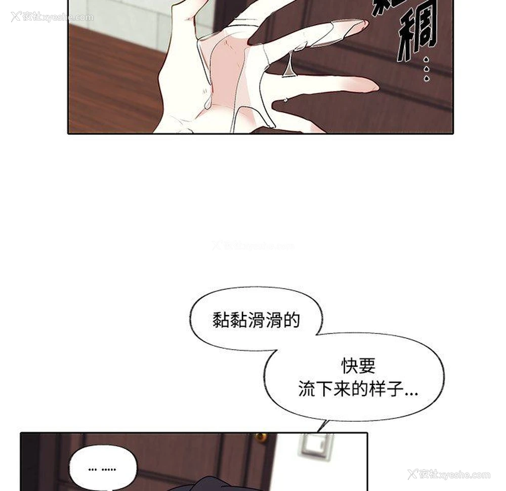 60P - 小红帽与狼少年