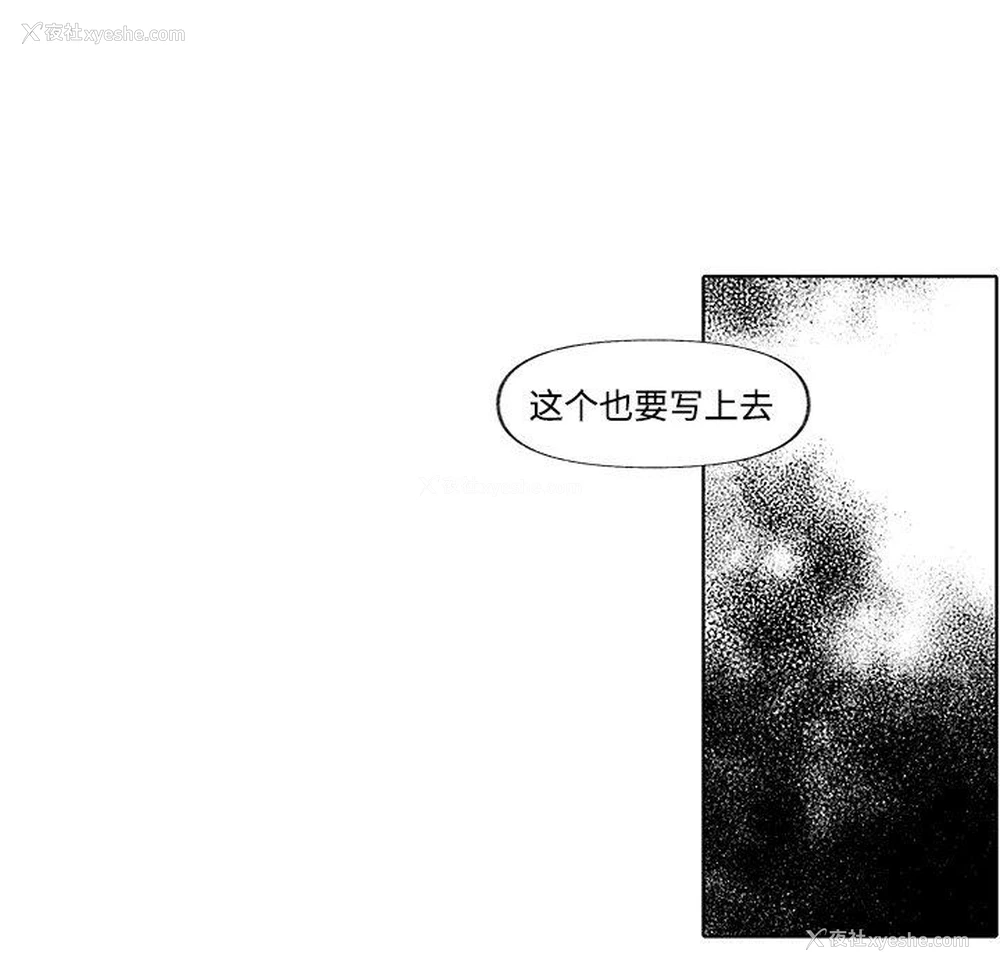 62P - 小红帽与狼少年