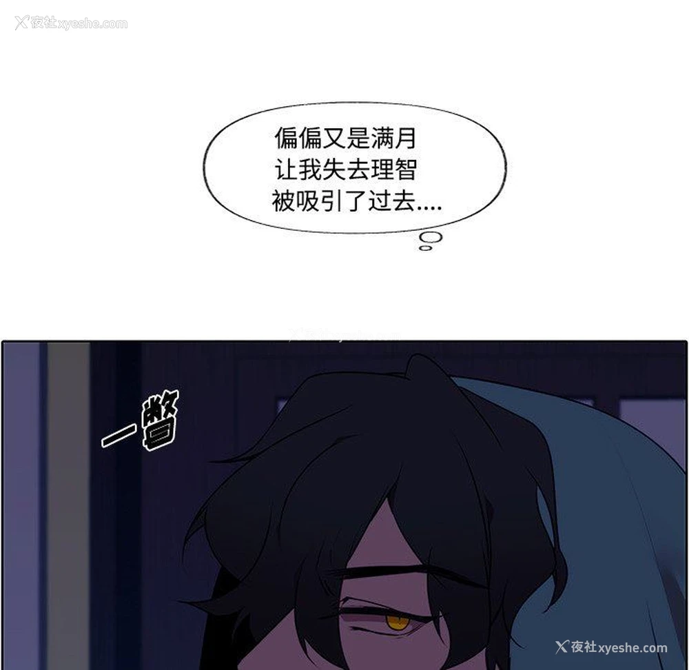 67P - 小红帽与狼少年