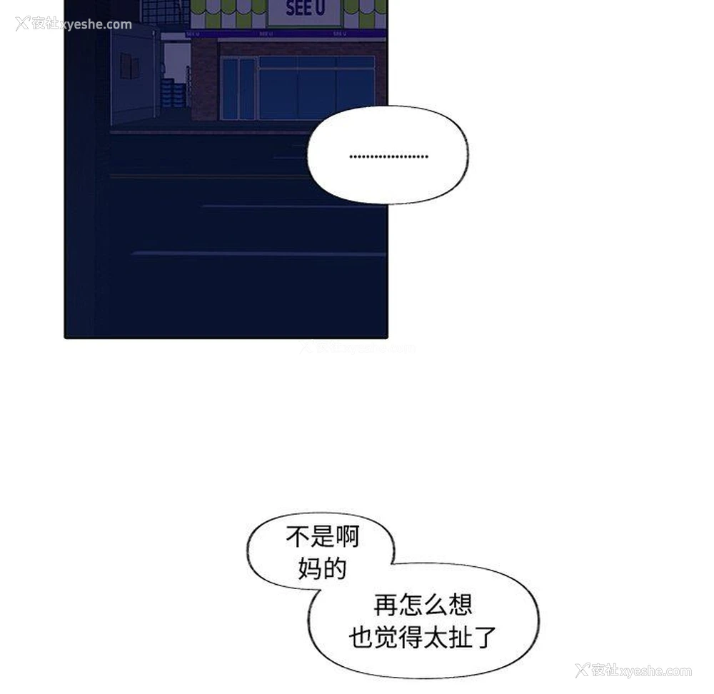 69P - 小红帽与狼少年