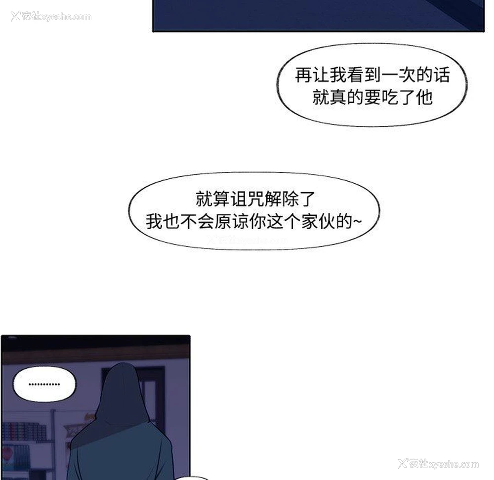 71P - 小红帽与狼少年