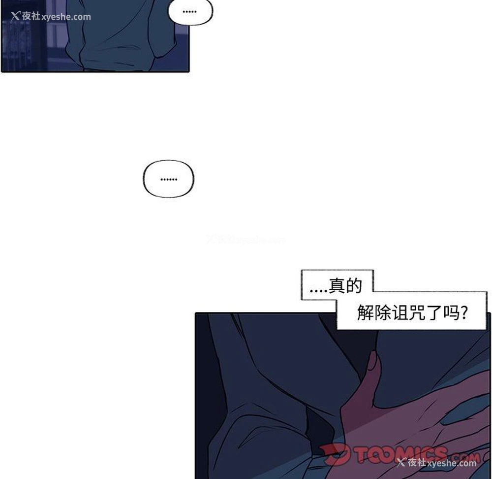 72P - 小红帽与狼少年