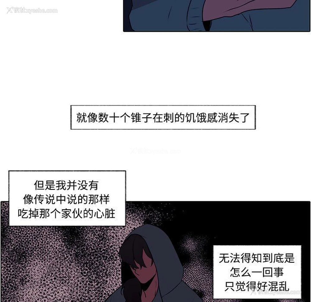 73P - 小红帽与狼少年