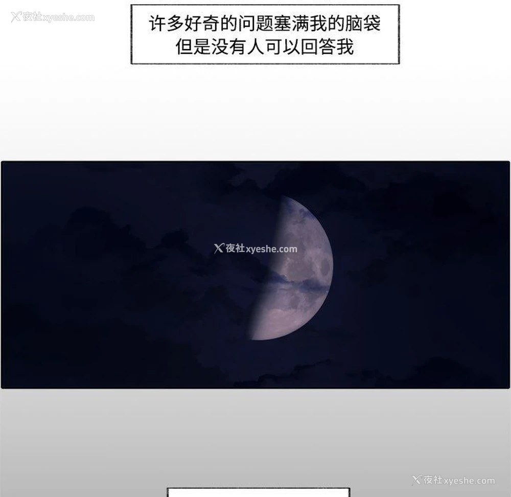 76P - 小红帽与狼少年