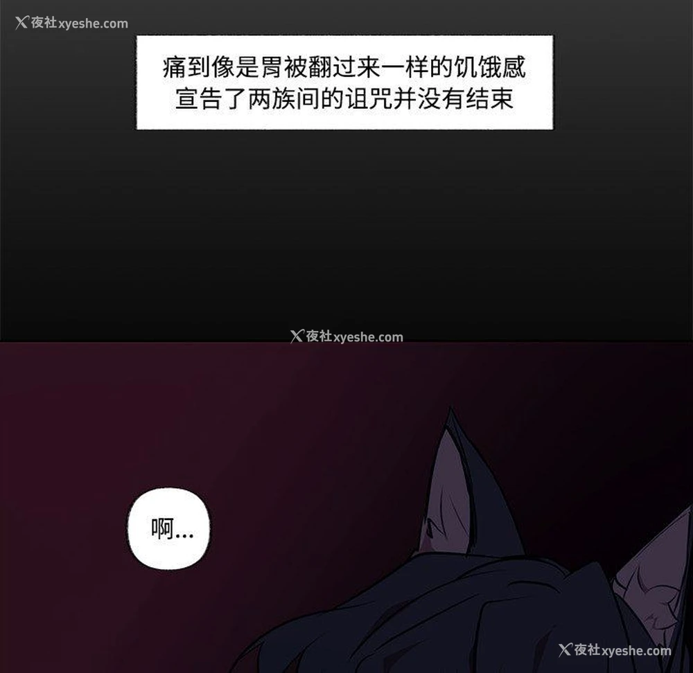78P - 小红帽与狼少年
