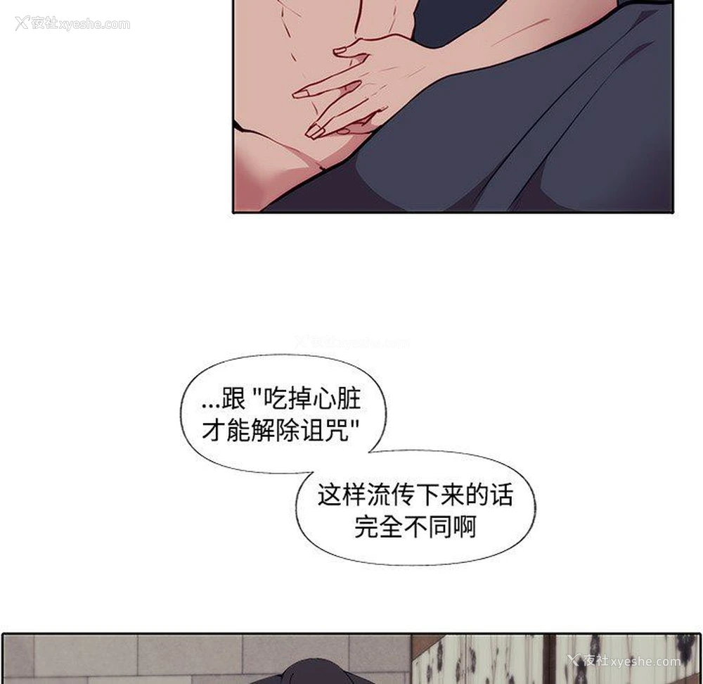 7P - 小红帽与狼少年