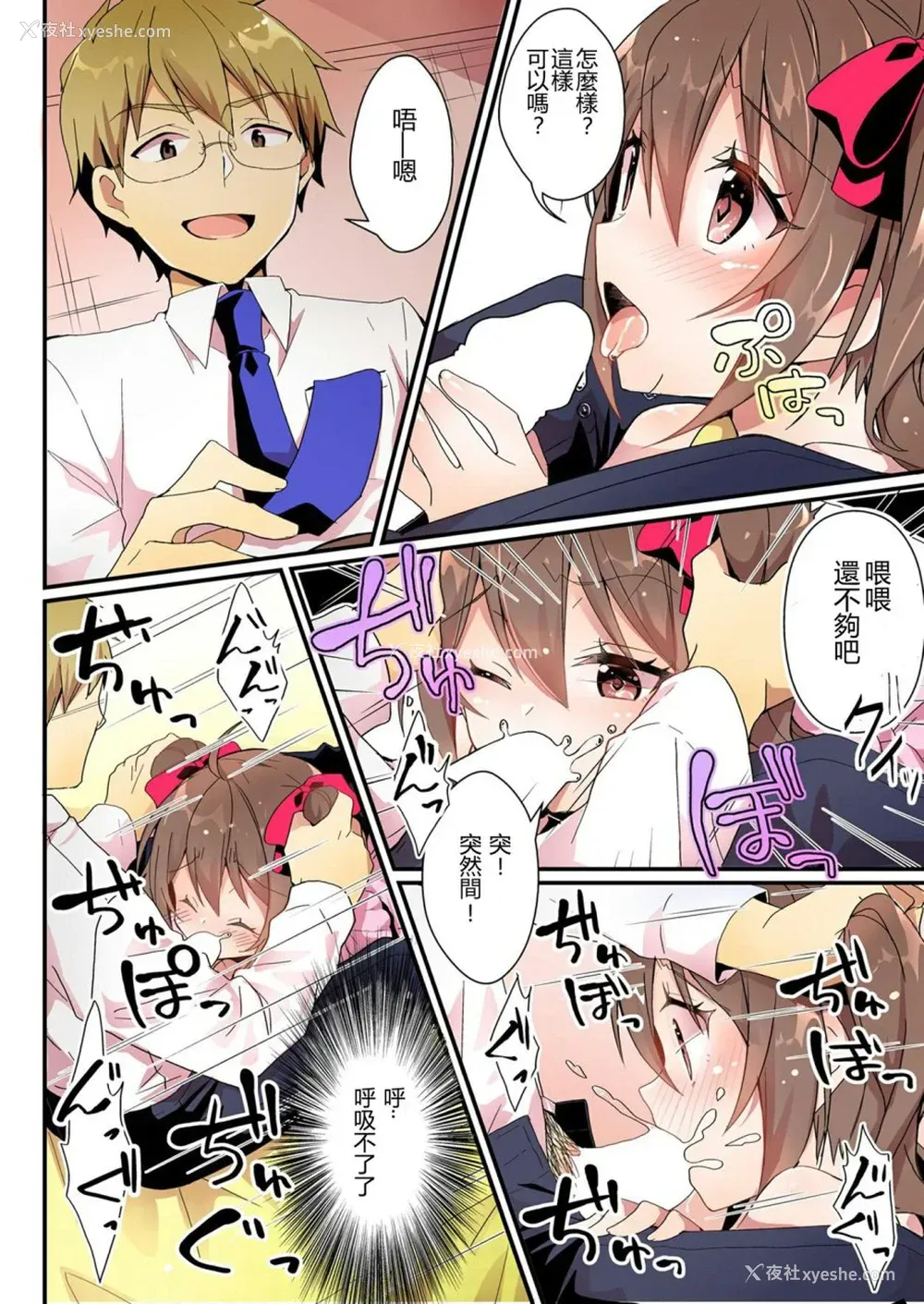 18P - [TSFのF (NOMU)] 年上への憧憬 (TSFのFのほん 年の差セット)